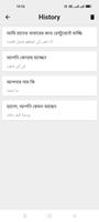 2 Schermata Bangla To Arabic Translator