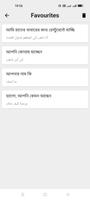 3 Schermata Bangla To Arabic Translator