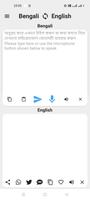 Bengali To English Translator پوسٹر