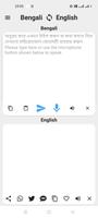 Bengali To English Translator ポスター
