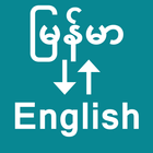 Icona Burmese To English Translator