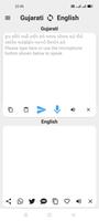 Gujarati To English Translator پوسٹر