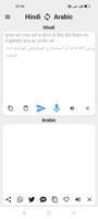 Hindi To Arabic Translator Plakat