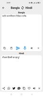 Hindi To Bengali Translator screenshot 3
