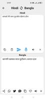 Hindi To Bengali Translator screenshot 2