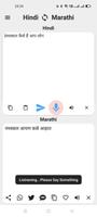 Hindi To Marathi screenshot 2