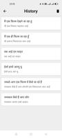 Hindi To Marathi screenshot 3