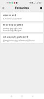 Hindi To Tamil Screenshot 2
