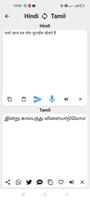 Hindi To Tamil Screenshot 3
