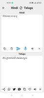 Hindi To Telugu اسکرین شاٹ 3