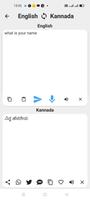 Kannada To English Translator ảnh chụp màn hình 2