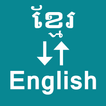 Khmer To English Translator
