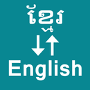 Khmer To English Translator APK