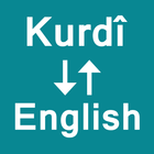 Kurdish To English Translator иконка