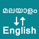 Malayalam - English Translator APK