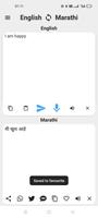 Marathi To English Translator اسکرین شاٹ 3