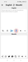 Marathi To English Translator اسکرین شاٹ 1