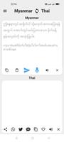 Myanmar To Thai Translator bài đăng