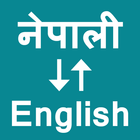 Nepali To English Translator icône
