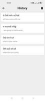 Nepali To English Translator Screenshot 1