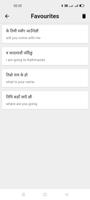 Nepali To English Translator Screenshot 2