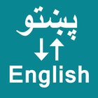 Pashto To English Translator icono