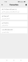 Pashto To Urdu Translator screenshot 3