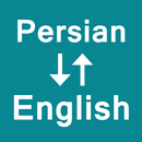 Persian To English Translator APK