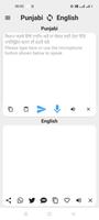 Punjabi To English Translator پوسٹر