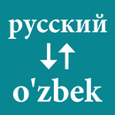Russian To Uzbek Translator APK