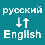 Russian To English Translator icon