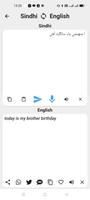 Sindhi To English Translator imagem de tela 1