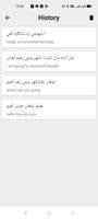 Sindhi To English Translator imagem de tela 2