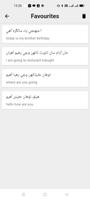 Sindhi To English Translator imagem de tela 3