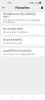 Sinhala To Tamil Translator screenshot 3