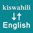 Swahili To English Translator-icoon