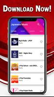 日本の音楽 - Japanese Music poster
