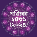 APK Bangla Panjika Calendar 2024