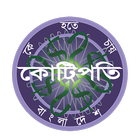 KBC Bangladesh 图标