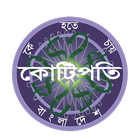 KBC Bangladesh ikon