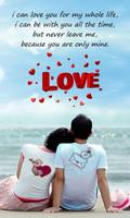 Love SMS постер