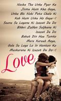 برنامه‌نما Love SMS عکس از صفحه