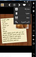 وصفات و مقادير حلويات سهلة واقتصادية و لذيذة screenshot 2