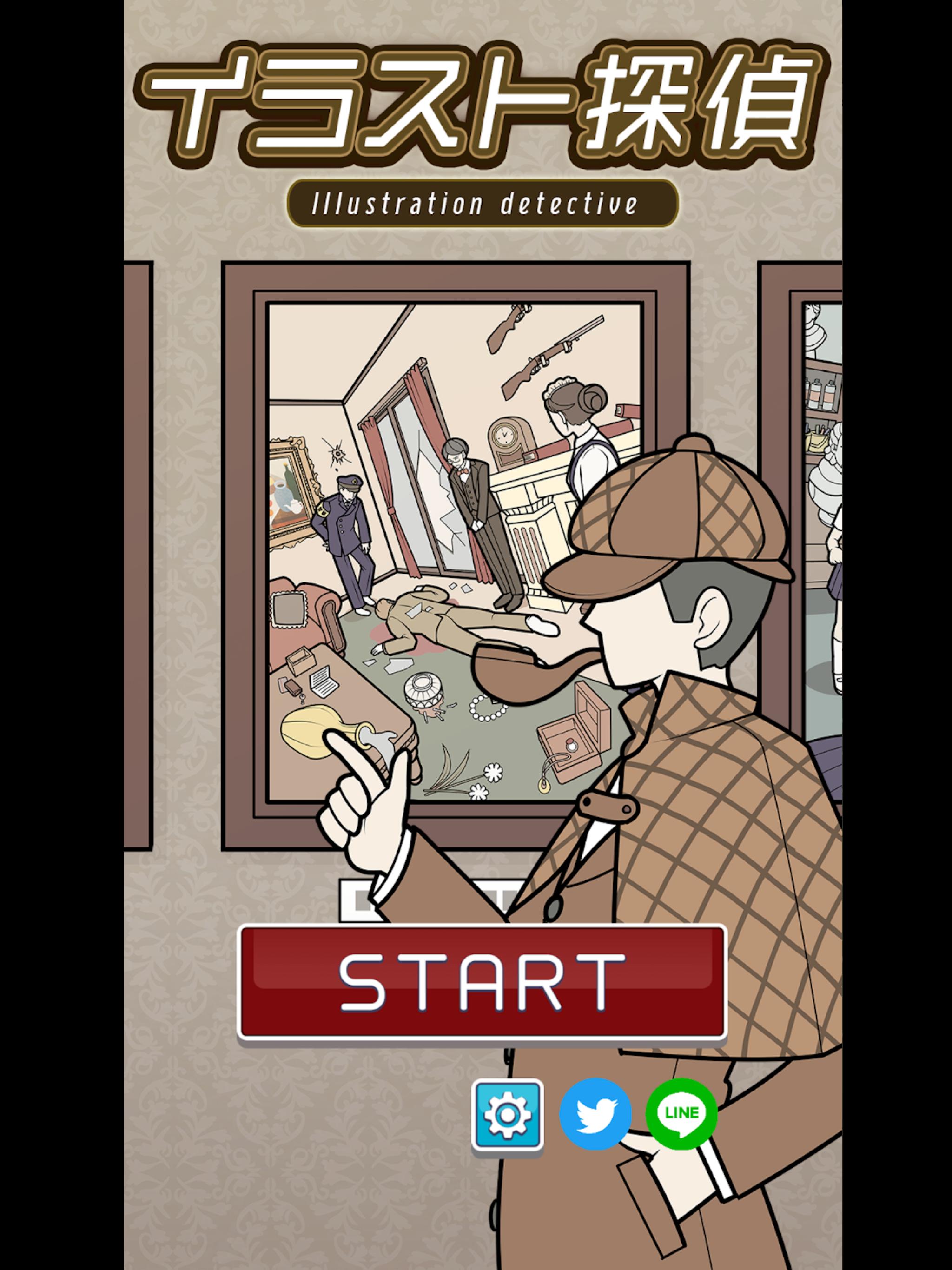 イラスト探偵 謎解き推理ゲーム Dlya Android Skachat Apk イラスト探偵 謎解き推理ゲーム Dlya Android Skachat Apk