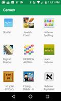 Jewish App Store تصوير الشاشة 3