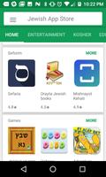 Jewish App Store تصوير الشاشة 1
