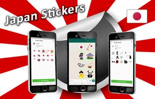 Japan Stickers for WAStickerAp پوسٹر