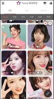 Twice HD Wallpaper & Photo KPO gönderen