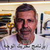 تحريك الوجه APK