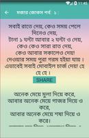 বোকা বানানোর সেই রকমের এস.এম.এস bài đăng